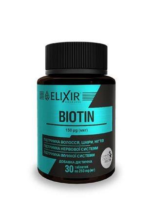 Біотин дієтична добавка таблетки №30