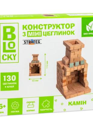 Будівельний набір для творчості з міні-цеглинок blocky камін strateg (31025)