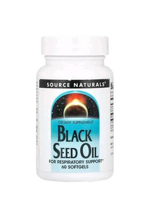 Масло черного тмина (black seed oil) source naturals 60 мягких таблеток