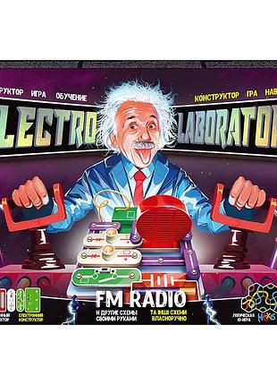 Электронный конструктор "electro laboratory. fm radio" danko toys elab-01-01