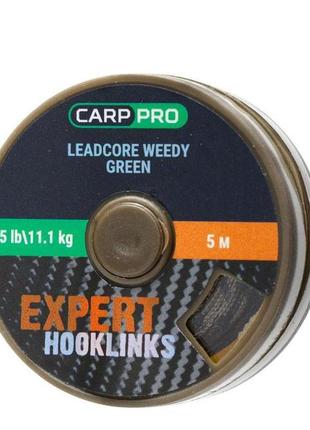 Ледкор carp pro 25lb / 5м / зелений