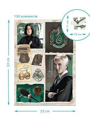 Пазл easy-s «harry potter. слизерин», 150 елементів 3