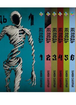 Комплект манги kt bee's print нелюд ajin: demi-human том з 1 по 10 bp dhset 01 (1752095698)