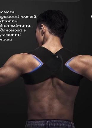 Корректор осанки, бандаж реклинатор