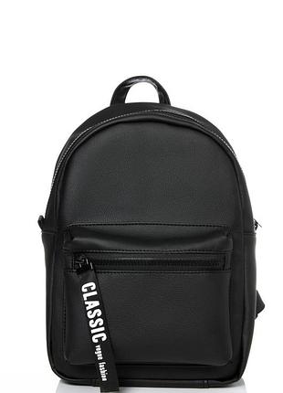 Жіночий рюкзак sambag talari mst чорний (12218001e)