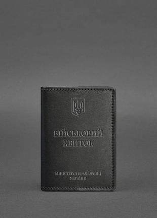 Шкіряна обкладинка для військового квитка 7.0 чорна blanknote