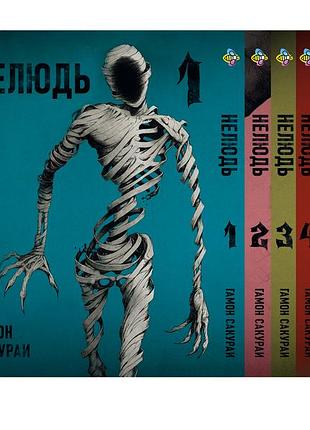 Комплект манги kt bee's print нелюд ajin: demi-human том з 1 по 5 bp dhset 02 (1752099256)