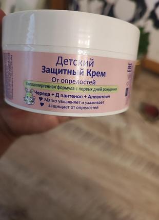 Крем под подгузники