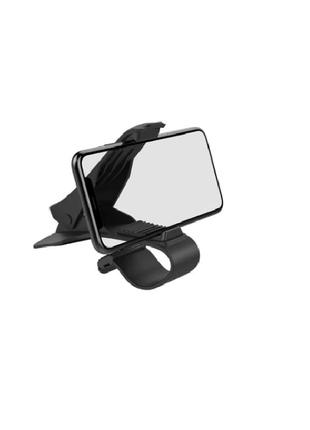 Тримач телефона в автомобіль на прищіпці/ автотримач прищіпка, холдер