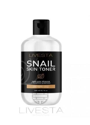 Тонік для обличчя з муцином равлика livesta 300 ml