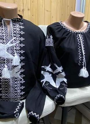 Вышитая рубашка