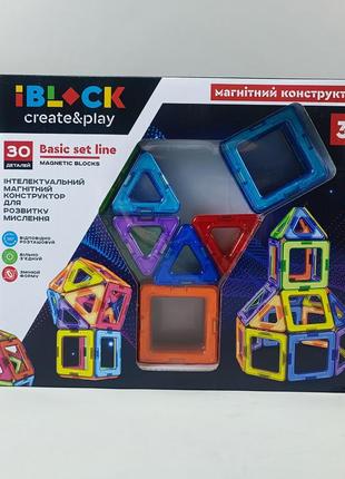 Конструктор магнітний iblock арт. pl-923-526 30дет., короб. 28*5*24, 2см