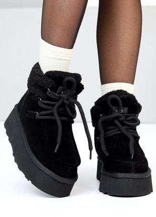 Женские угги на шнуровке натуральная замша и кожа зима черные,беж,шоколад,черный+беж,светлый беж