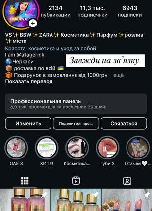 Крем, лосьон для тела bath and body works оригинал сша