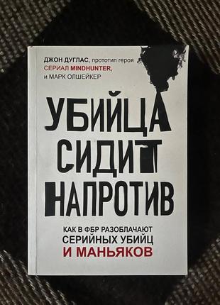 Художня література художні книги романи психологія5 фото