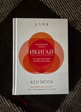 Художня література художні книги романи психологія7 фото