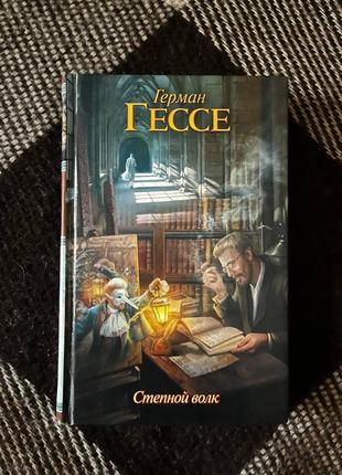 Художня література художні книги романи психологія3 фото