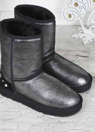 Угги женские кожаные сапоги ugg australia черные серебро, серебряный, 403 фото