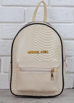 Рюкзак жіночий мінібежевий michael kors beige