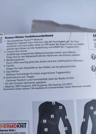 Термобелье термо белье зональное комплект crivit s, 36, 44, 46