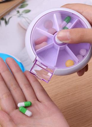 Круглая карманная таблетница на 7 дней pill box фиолетовая