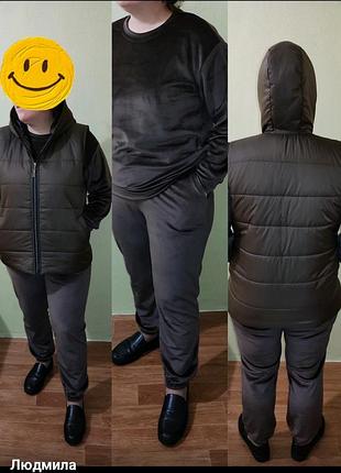 Костюм трійка 52,54,56