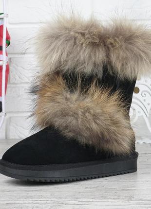 Угги женские сапоги натуральная замша опушка енот черные, черный, 39