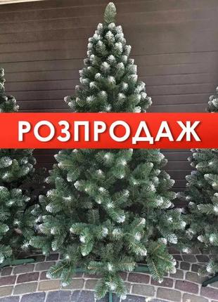 Елка искусственная 1 м