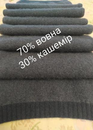 Шарф из шерсти и кашемира cos