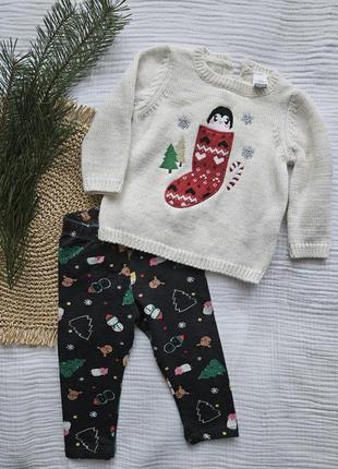 Новогодний набор лосины кофта новогодняя легенсы мирер набор