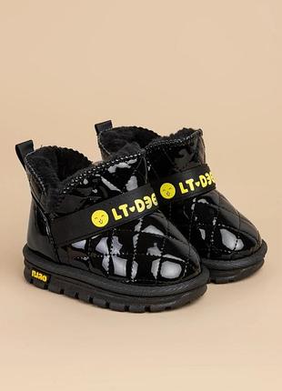 Угі для дівчинки на р.19-24 2