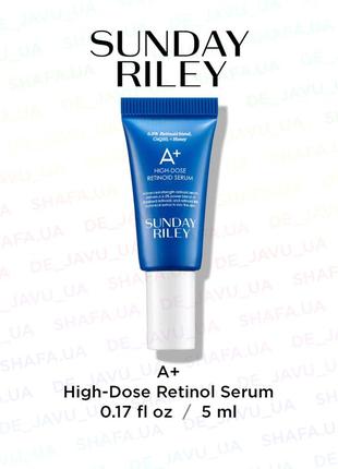 Сиворотка sunday riley a+ high-dose retinol serum 5 мл ретинол