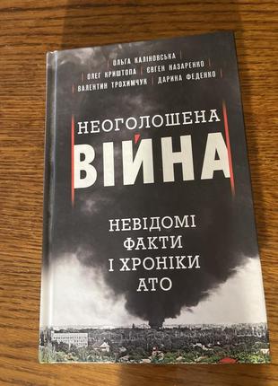 Ольга калиновская, олег крыштопа