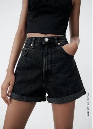 Шорты бермуды zara
