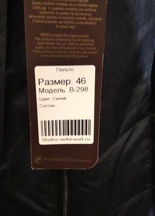 Распродажа🔥🔥🔥пальто женское.8 фото