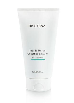 Масажний гель з екстрактом кінського каштана