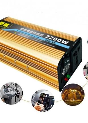 Преобразователь напряжения инвертор 2200w ac/dc 12v-220v