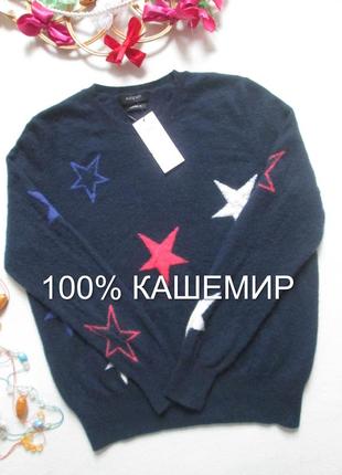 Шикарный свитер принт звезды 100% кашемир autograph m&s ❄️🧶❄️
