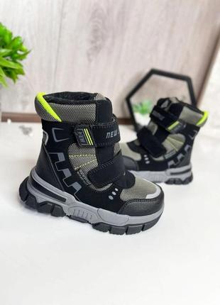 Зимові черевики для хлопчика