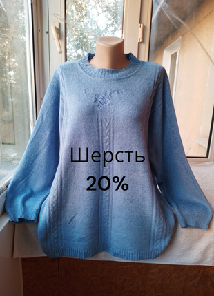 Вовняний светр гольф джемпер пуловер великого розміру мегабат вовна