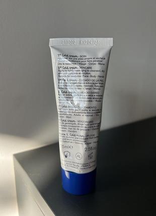 Детский крем от холода uriage