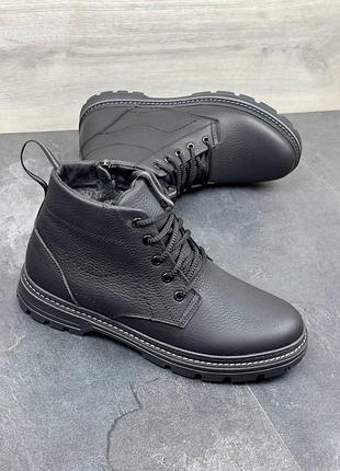 Мужские зимние ботинки натуральная кожа