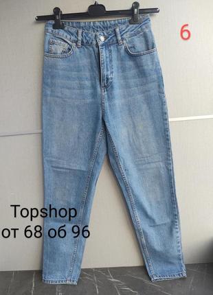 Джинси topshop2 фото