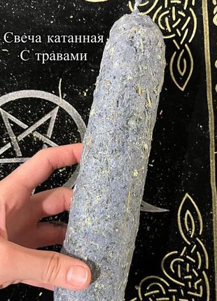 Велика свічка з травами з бджолиного воску магічна програмна