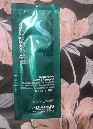 Шампунь alfaparf milano WOMEN di Ochelari reconstruction reparative low shampoo