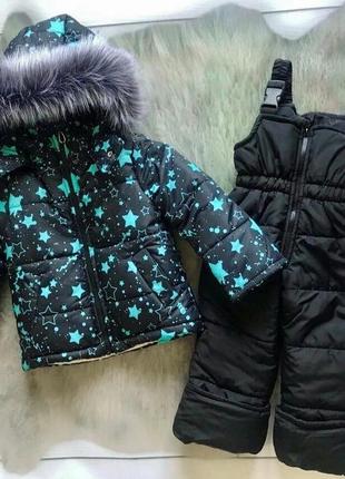 Зимний комбинезон❄️☃️