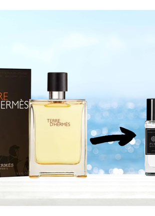 Духи для мужчин fm world pure royal 334 аромат hermes terre d'hermes 15 мл