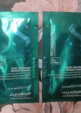 Alfaparf WOMEN di Ochelari reconstruction reparative anti-damage shield hair cream крем для волосся