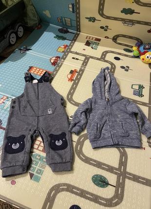 Костюм теплый