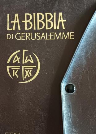 La bibbia di gerusalemme біблія la bibbia di gerusalemme